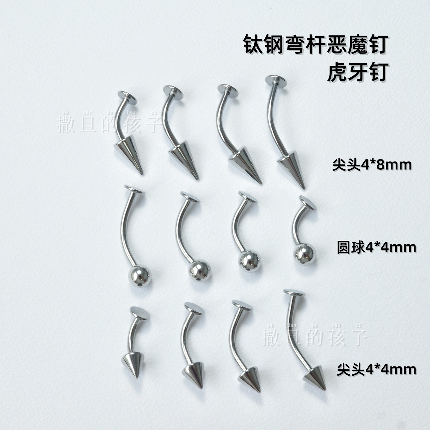 Ear Piercing Jewelry collection image