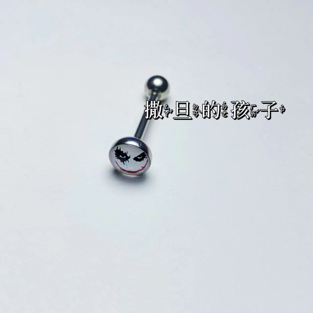 Punk Tongue Ring 12mm Bar 1.6mm Gauge Stainless Steel Tongue Piercing Jewelry Wholesale - Image 4