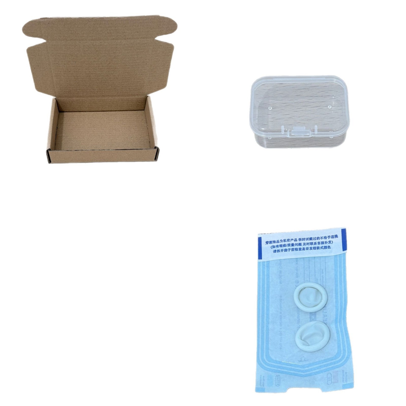 Dropshipping Packaging Set: Traceless Delivery Carton, Sterilization Bag, Finger Cot, Storage Box, Alcohol Cotton - Body Piercing Jewelry Accessories - Image 5
