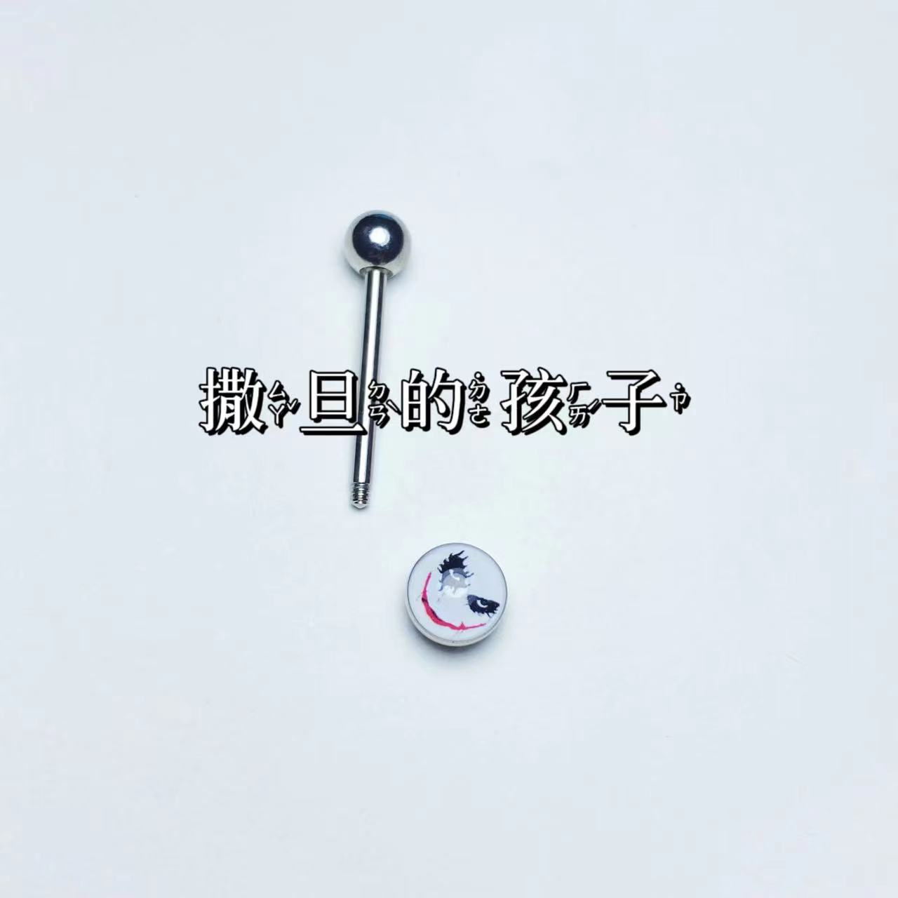 Punk Tongue Ring 12mm Bar 1.6mm Gauge Stainless Steel Tongue Piercing Jewelry Wholesale - Image 5
