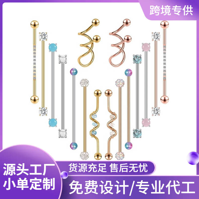 Cartilage Studs collection image