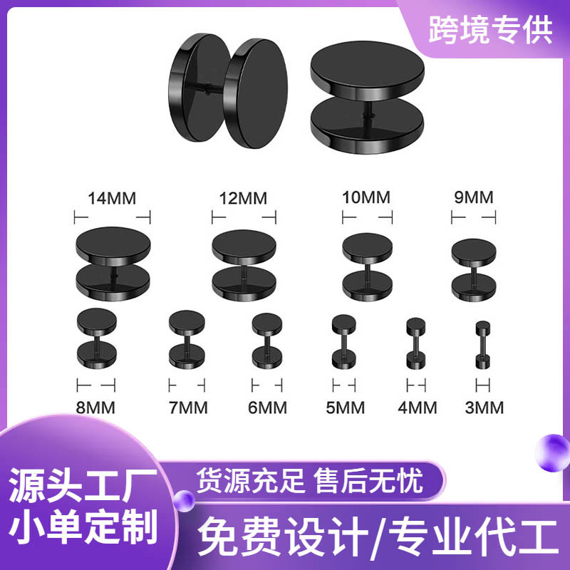 Ear Hoops collection image