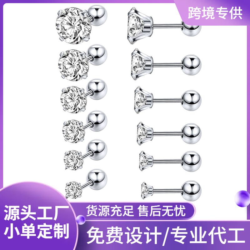 Flat Back Earrings collection image