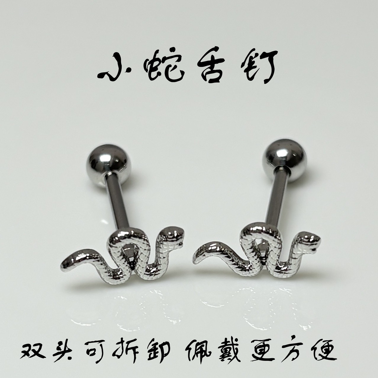 Wild Spirit Snake Tongue Barbell 18mm Bar Length 1.6mm Gauge 316L Steel External Thread Piercing Jewelry Unisex - Image 4