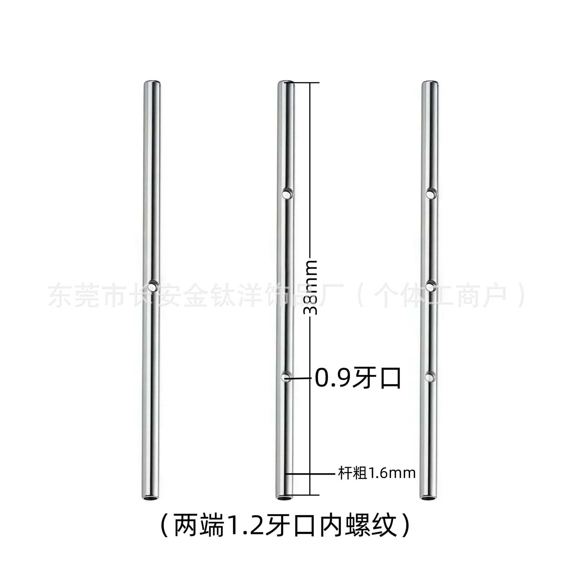 F136 Titanium Inner Tooth Single Hole Double Hole Three Hole Ear Bridge Rod G23 Titanium Alloy Body Piercing Jewelry - Image 5