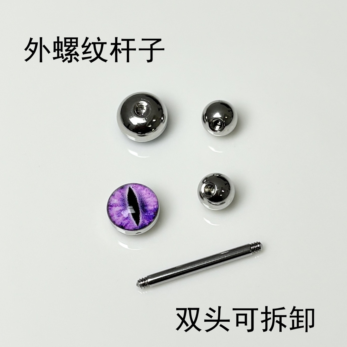 Cat Eye Magic Pupil Tongue Nail Titanium Steel Oil Drip 4-Color External Thread Tongue Barbell Body Piercing Jewelry Wholesale - Image 4