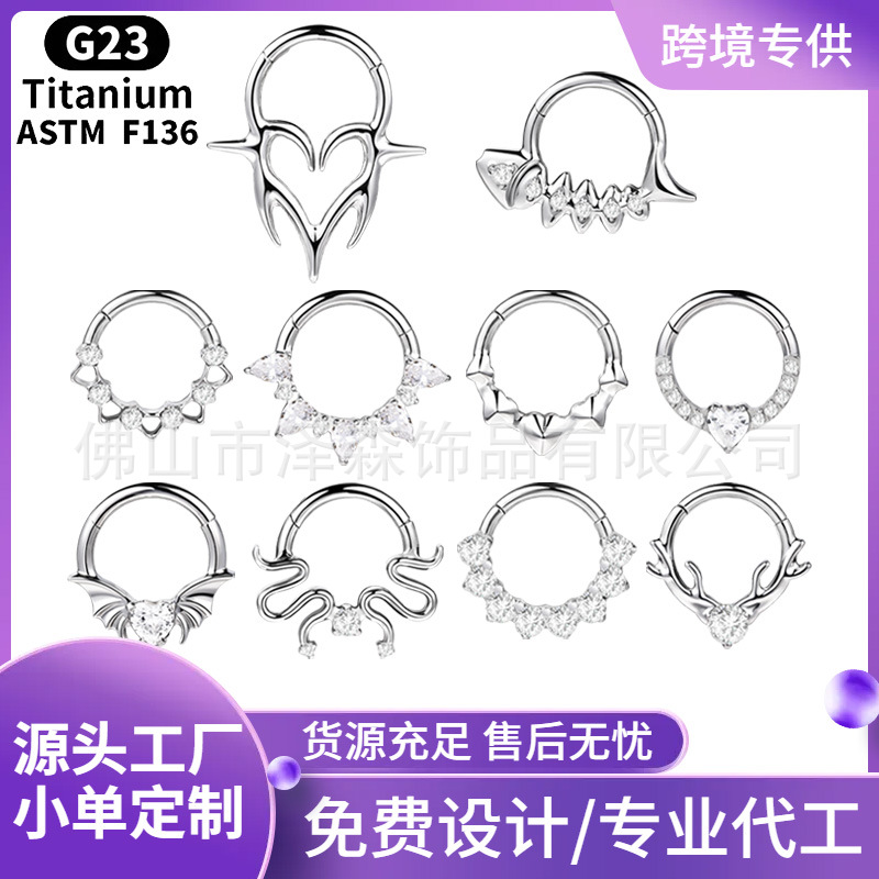 Nose Rings collection image