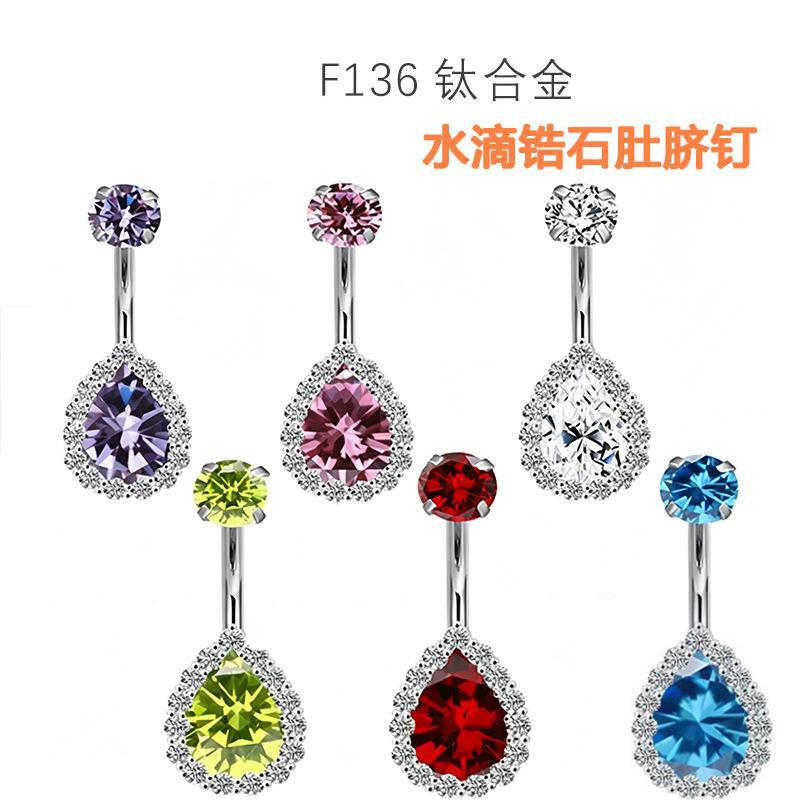 Dangle Belly Rings collection image