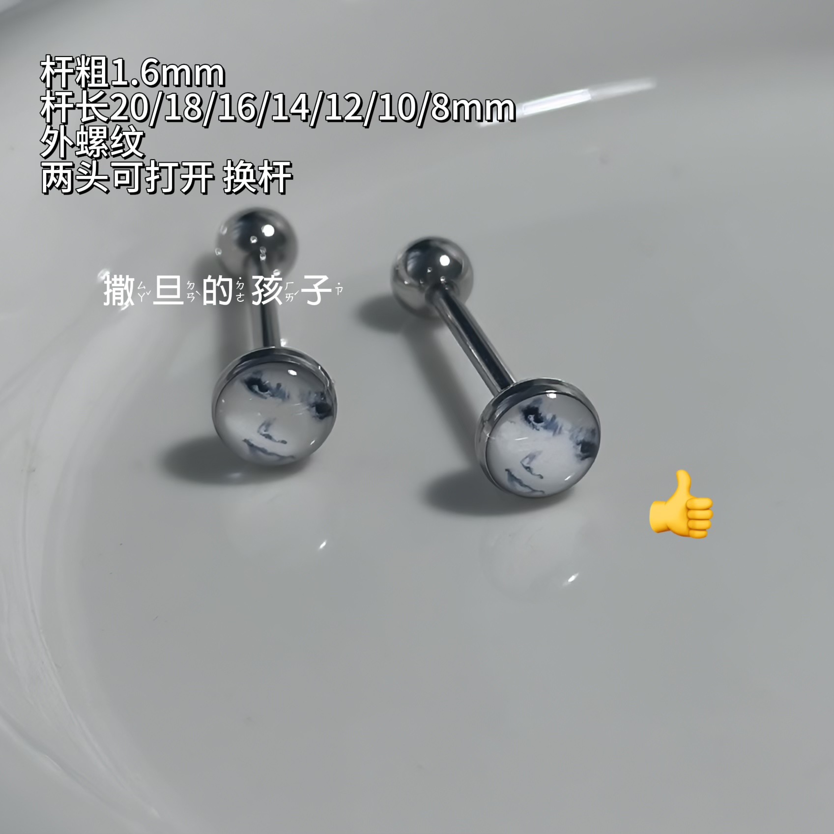 Satan's Child Crispy Dragon Figure Tongue Nail Titanium Steel Funny Tongue Ring Barbell 12mm 14G - Image 2