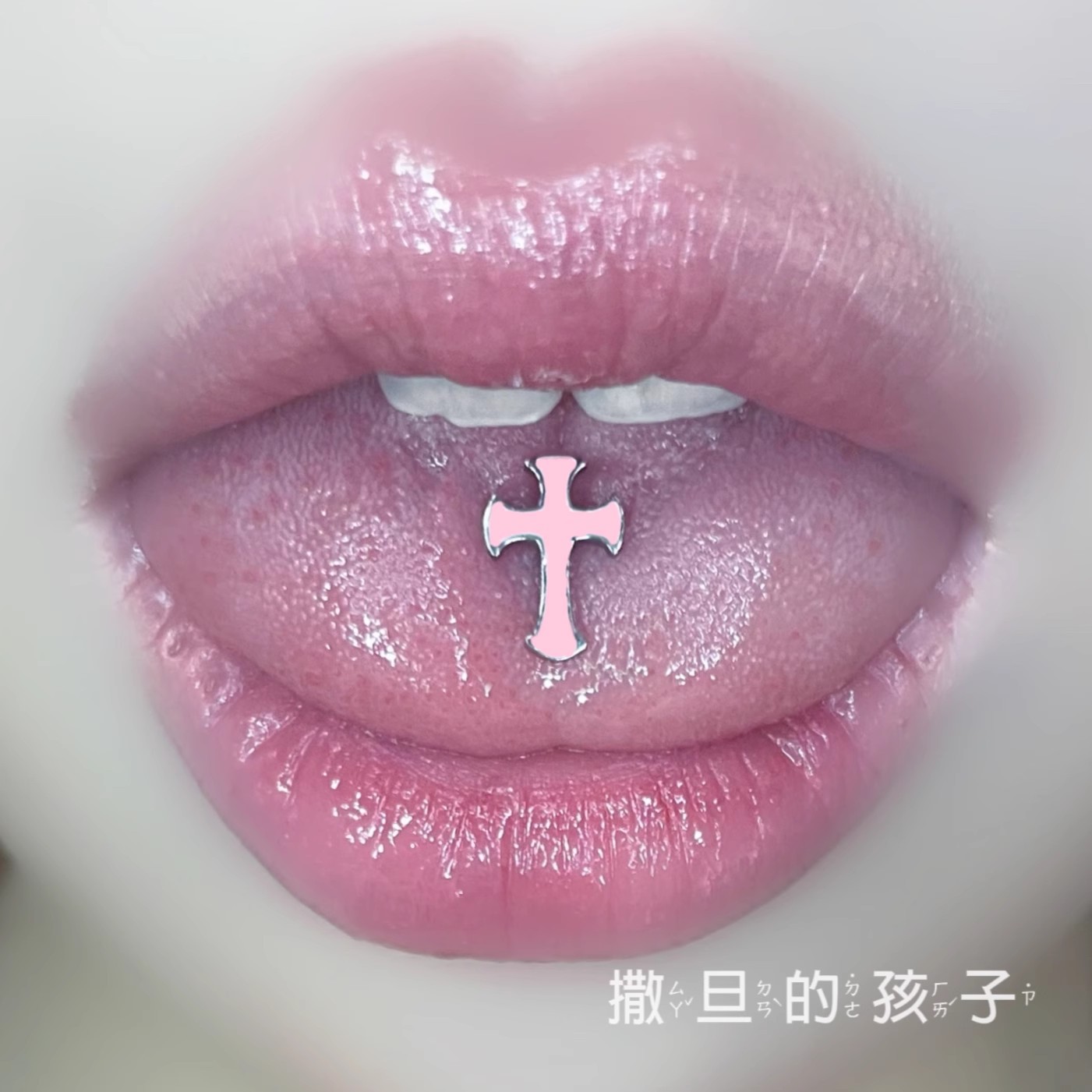 Black Cross Tongue Ring 12mm 1.6mm 316L Surgical Steel External Thread Tongue Barbell Piercing Jewelry - Image 2