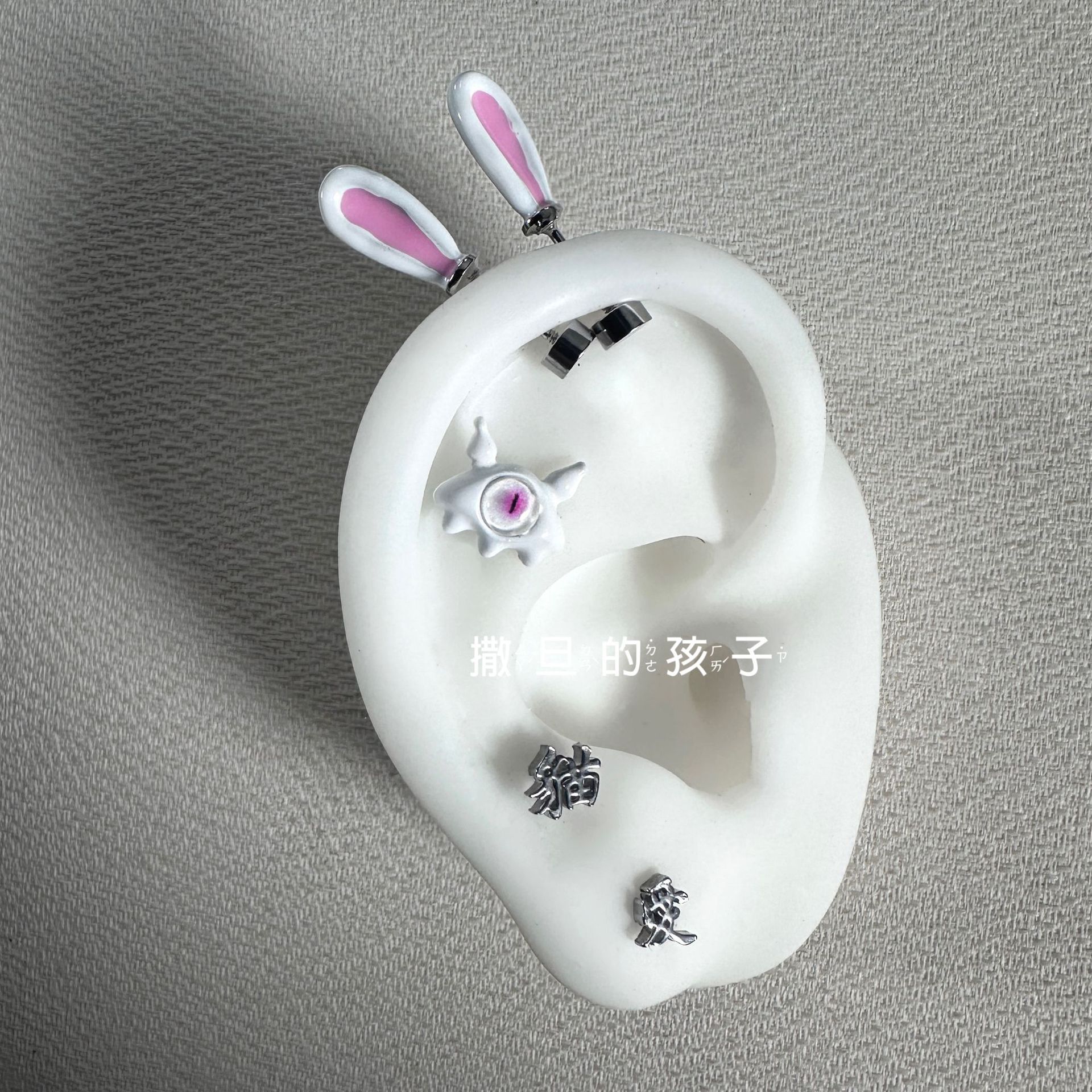 Other Body Jewelry collection image