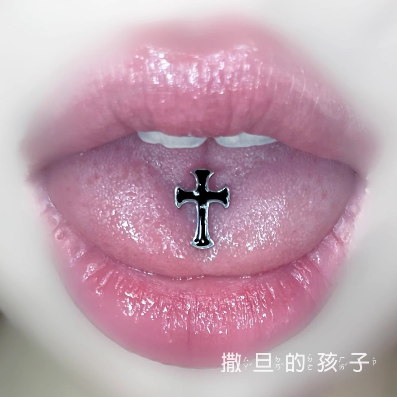 Black Cross Tongue Ring 12mm 1.6mm 316L Surgical Steel External Thread Tongue Barbell Piercing Jewelry - Image 5