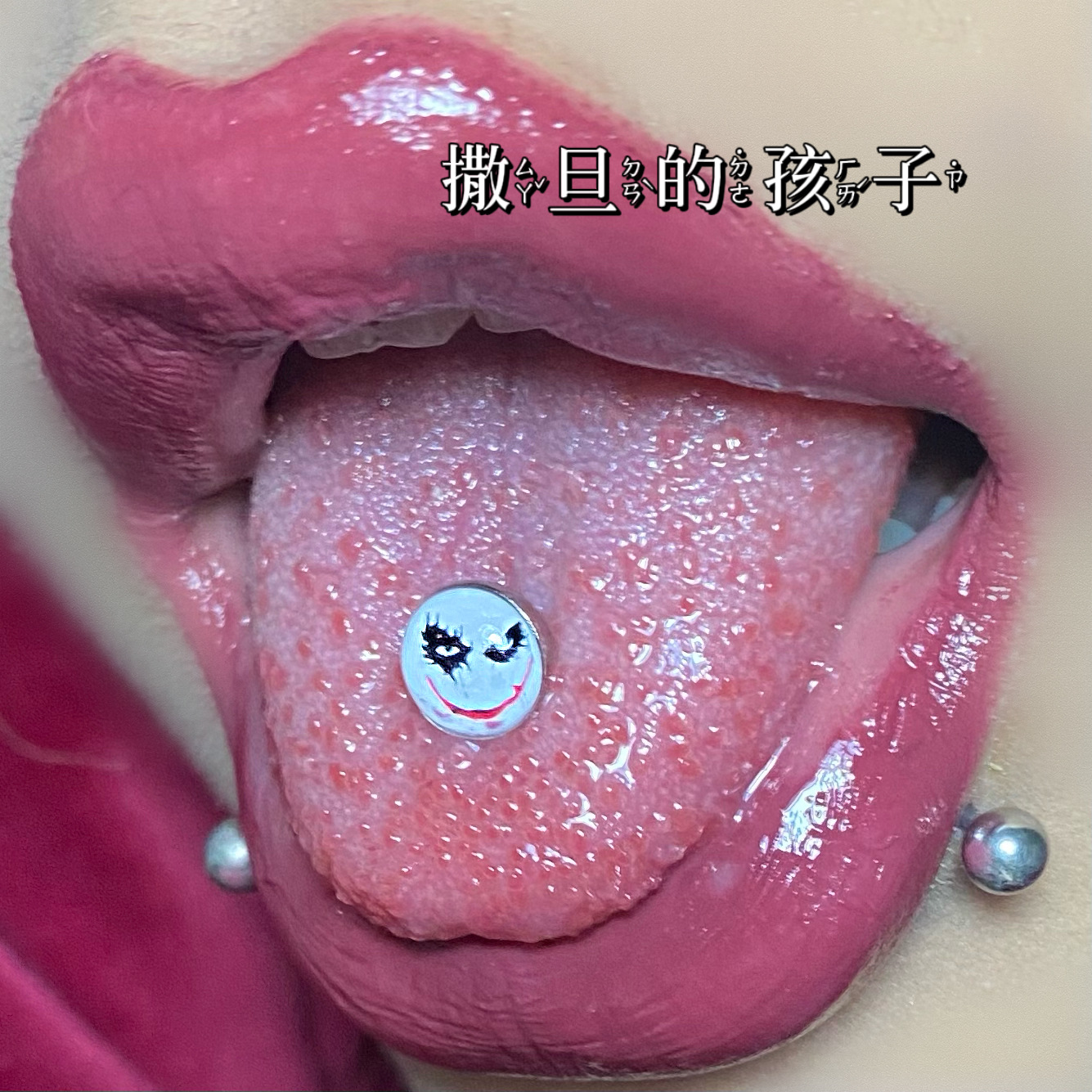 Punk Tongue Ring 12mm Bar 1.6mm Gauge Stainless Steel Tongue Piercing Jewelry Wholesale - Image 3