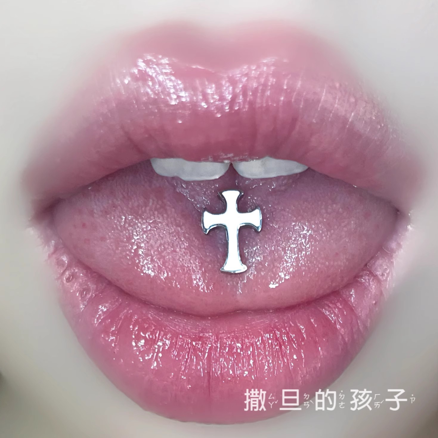 Black Cross Tongue Ring 12mm 1.6mm 316L Surgical Steel External Thread Tongue Barbell Piercing Jewelry - Image 4