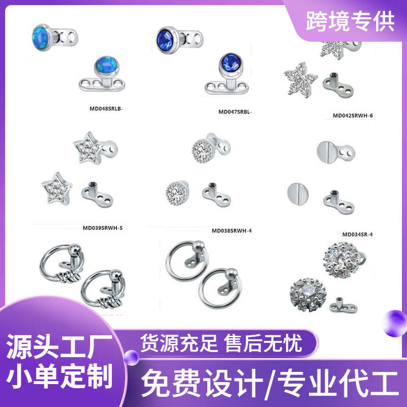 Other Body Jewelry collection image
