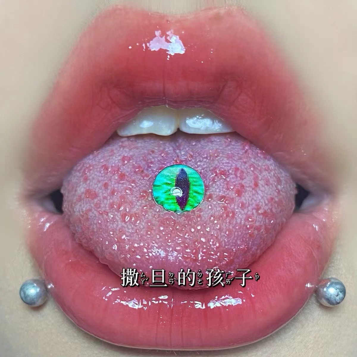 Green Tongue Ring Titanium Steel External Thread Tongue Piercing Jewelry for Nightclub Punk Style - Image 3