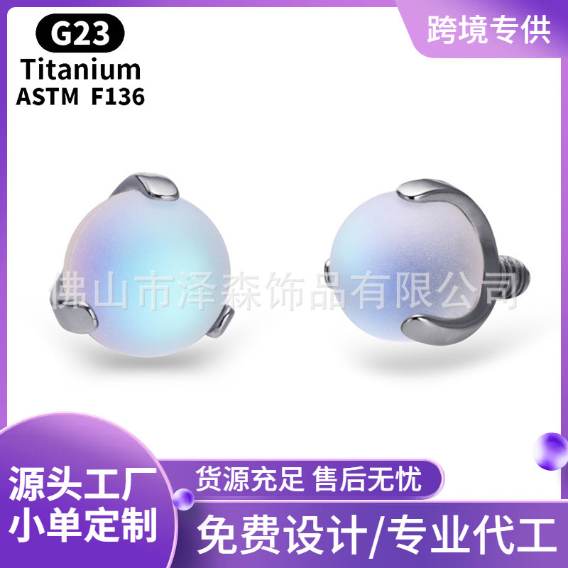 Replacement Balls & Ends collection image