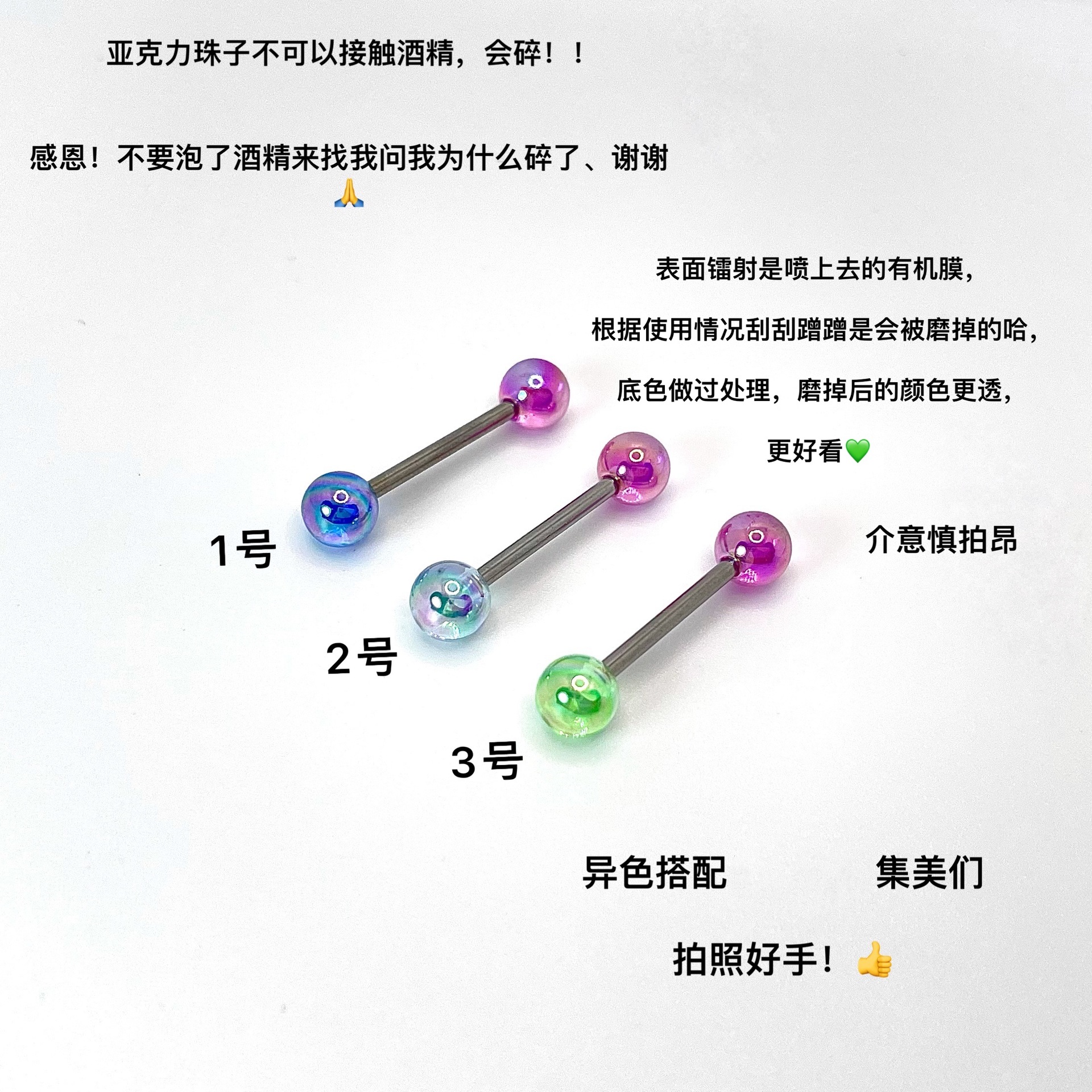 Sweet Cool Tongue Nail Acrylic Tongue Barbell 316L Surgical Steel Tongue Ring Wholesale Body Piercing Jewelry - Image 4