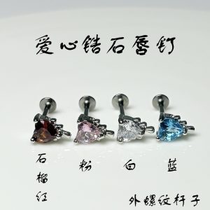 4-Color Starburst Heart Zircon Lip Nail Titanium Steel Diamond Straight Nail Ear Bone Nail External Thread Piercing Jewelry