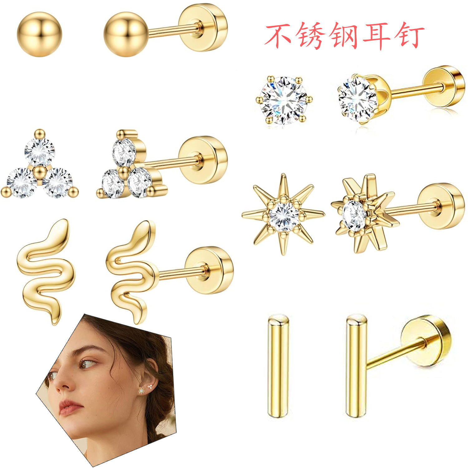 Sun Earring Set Stainless Steel One-Piece Ear Bone Stud Earrings for Men Women Wholesale - Image 5
