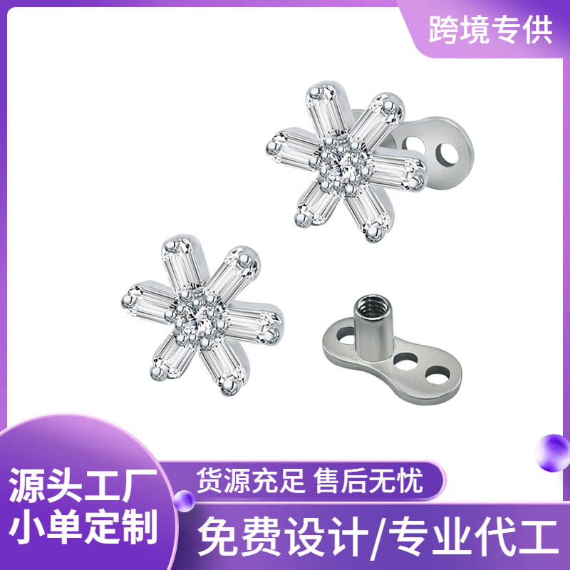 Ear Piercing Jewelry collection image