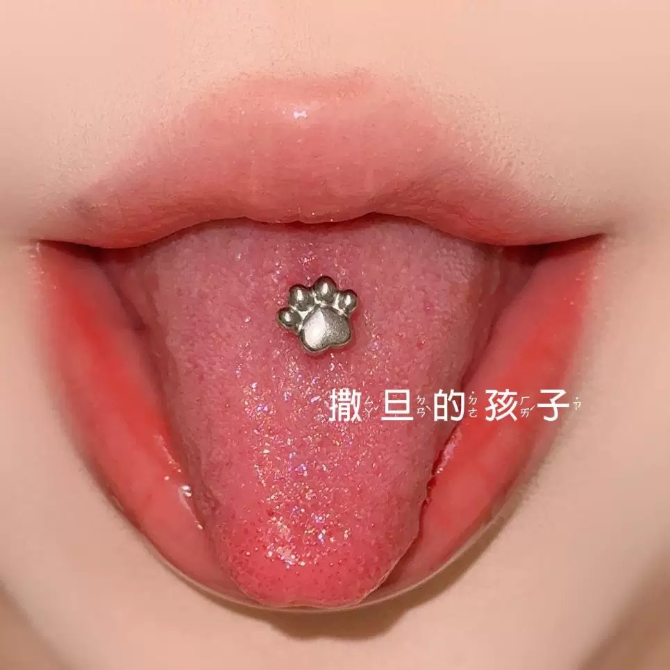 Tongue Rings collection image