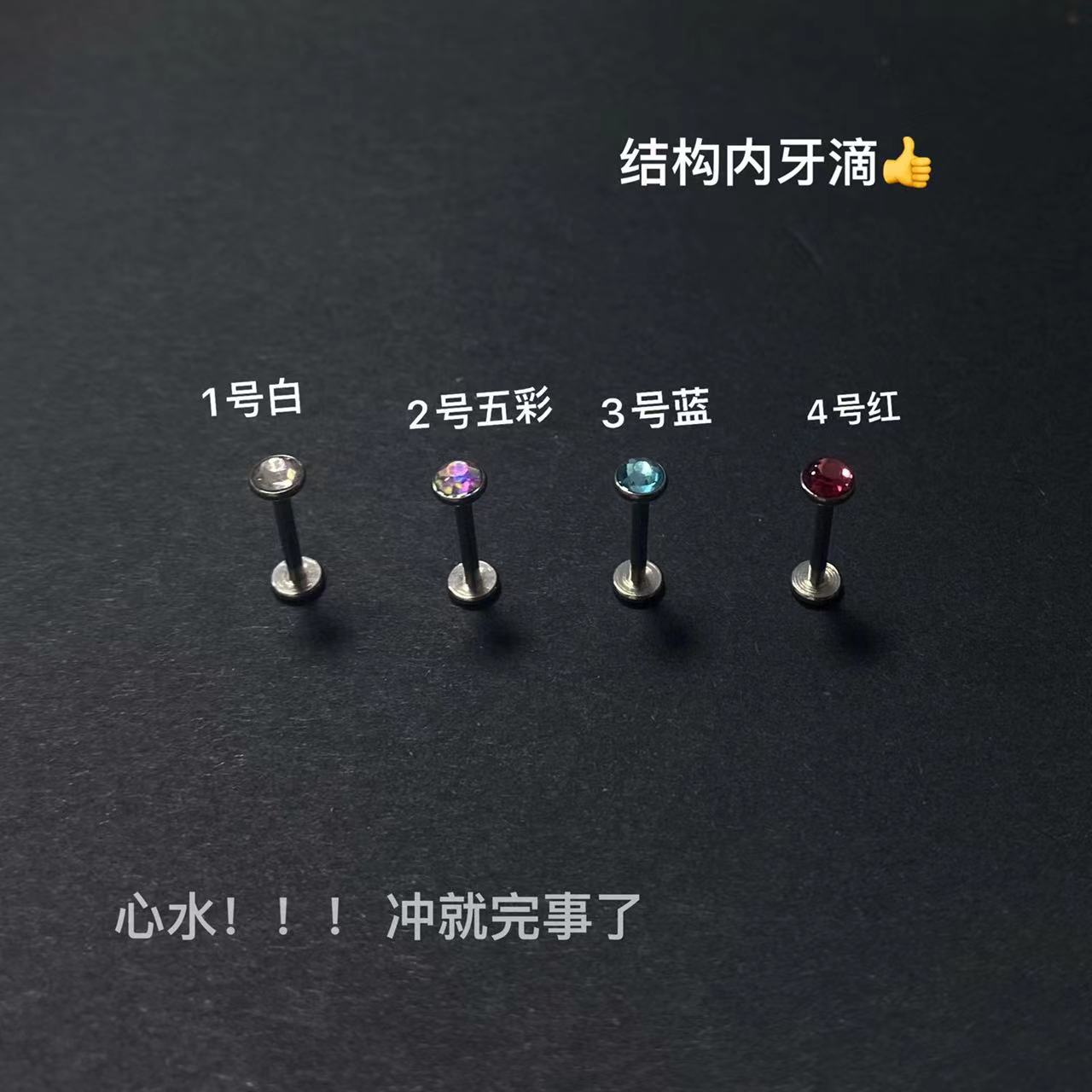 Lip Nail Diamond Inner Tooth Lip Ring Ear Bone Nail Wine Nest Nail Ear Nail Piercing Jewelry Titanium Steel Ins Factory Direct Wholesale - Image 5