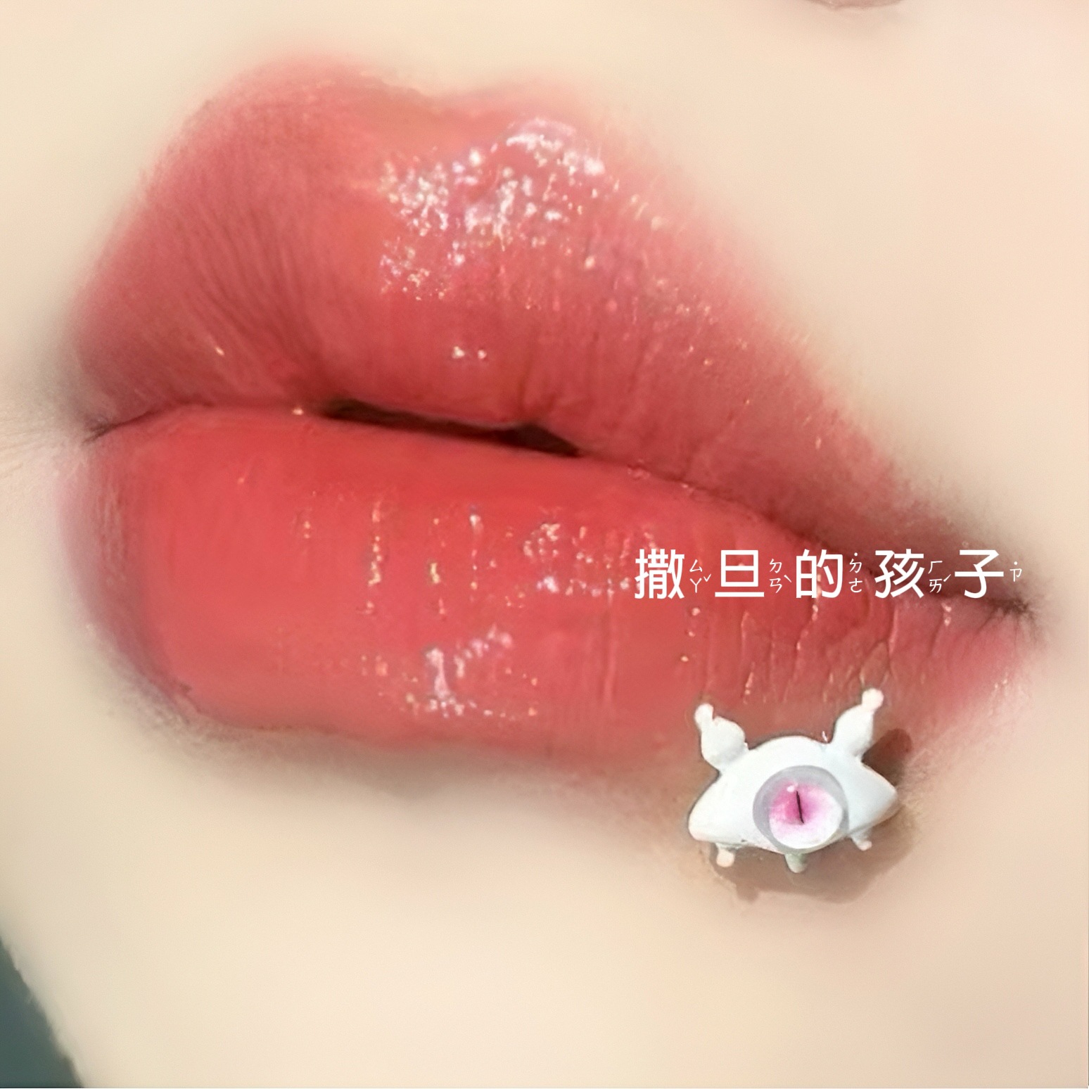Lip Rings collection image