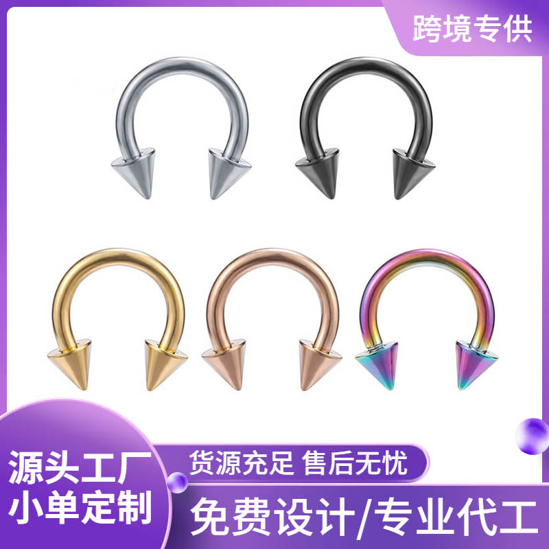 Horseshoe Rings collection image