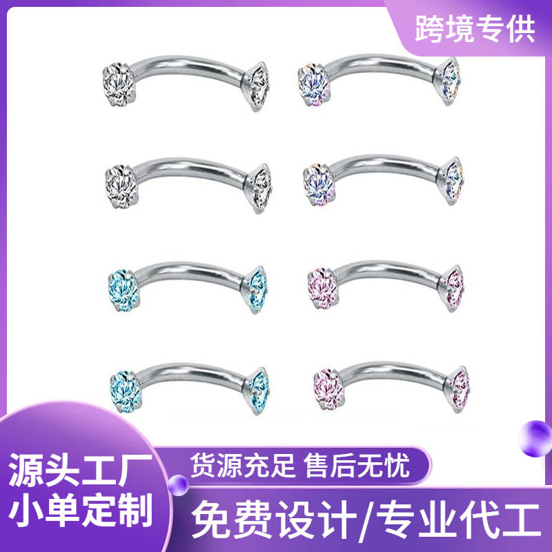Eyebrow Rings collection image
