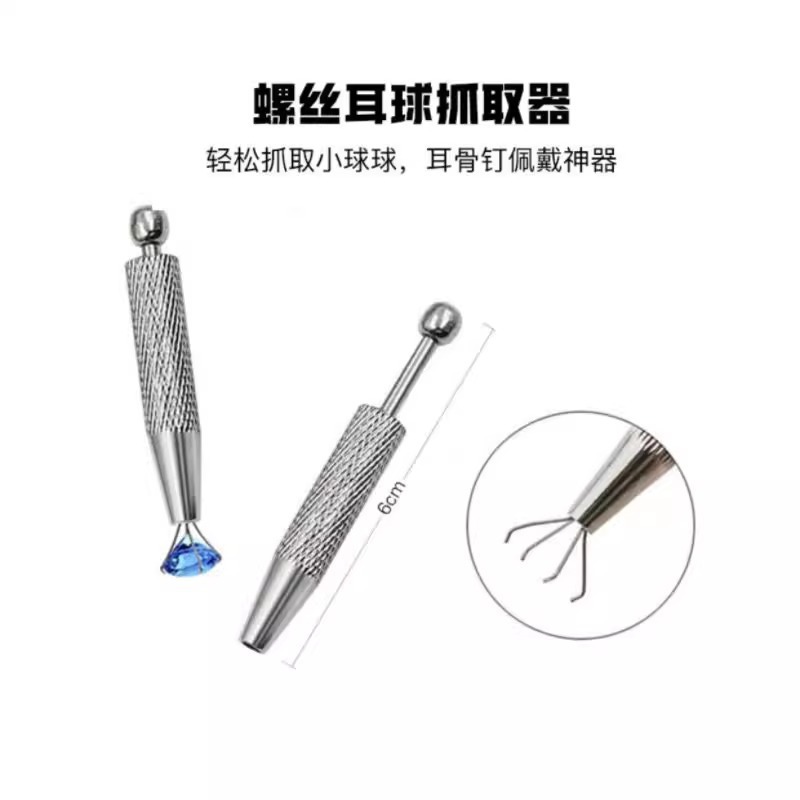 Four-Claw Clip Stainless Steel Anti-Slip Screw Ball Zircon Gripper Tool for Earring Jewelry Artifact - Image 2