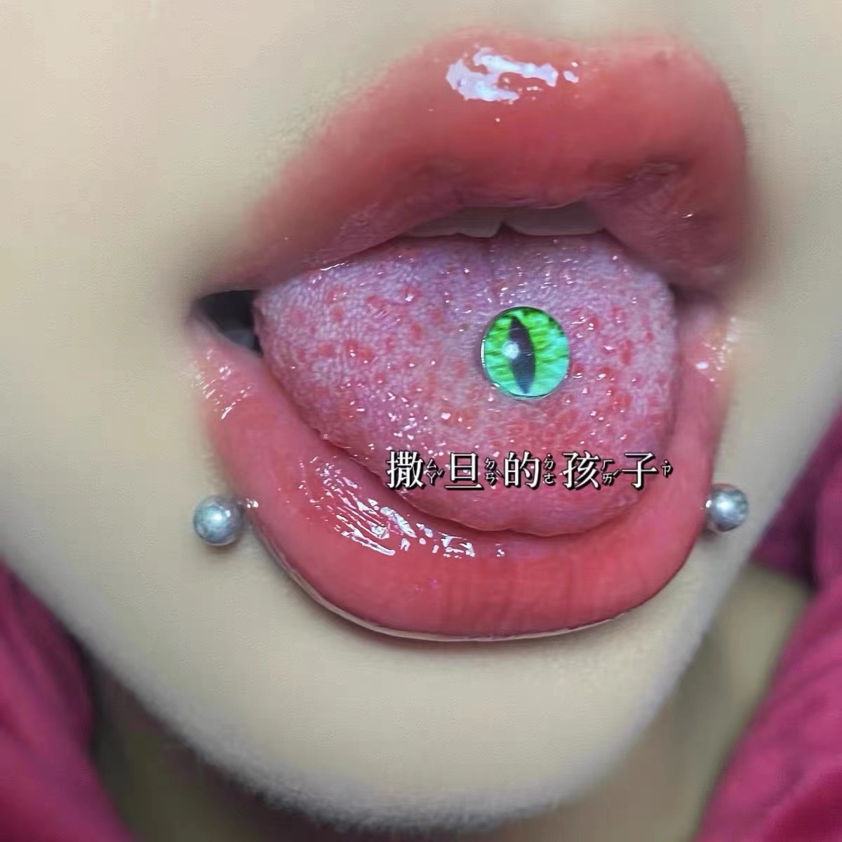 Green Tongue Ring Titanium Steel External Thread Tongue Piercing Jewelry for Nightclub Punk Style - Image 4