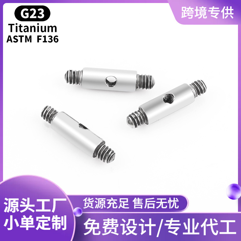 Titanium Belly Rings collection image