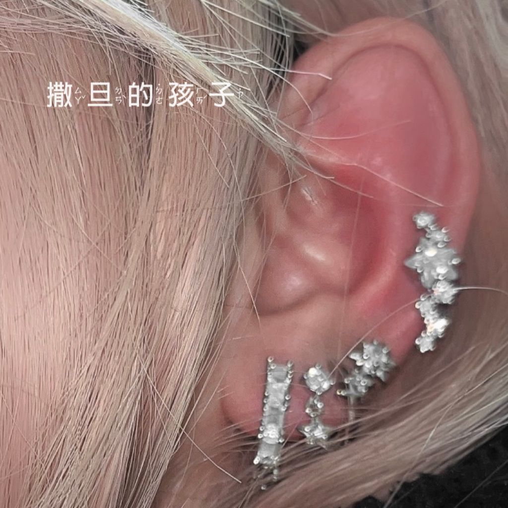 Ear Piercing Jewelry collection image