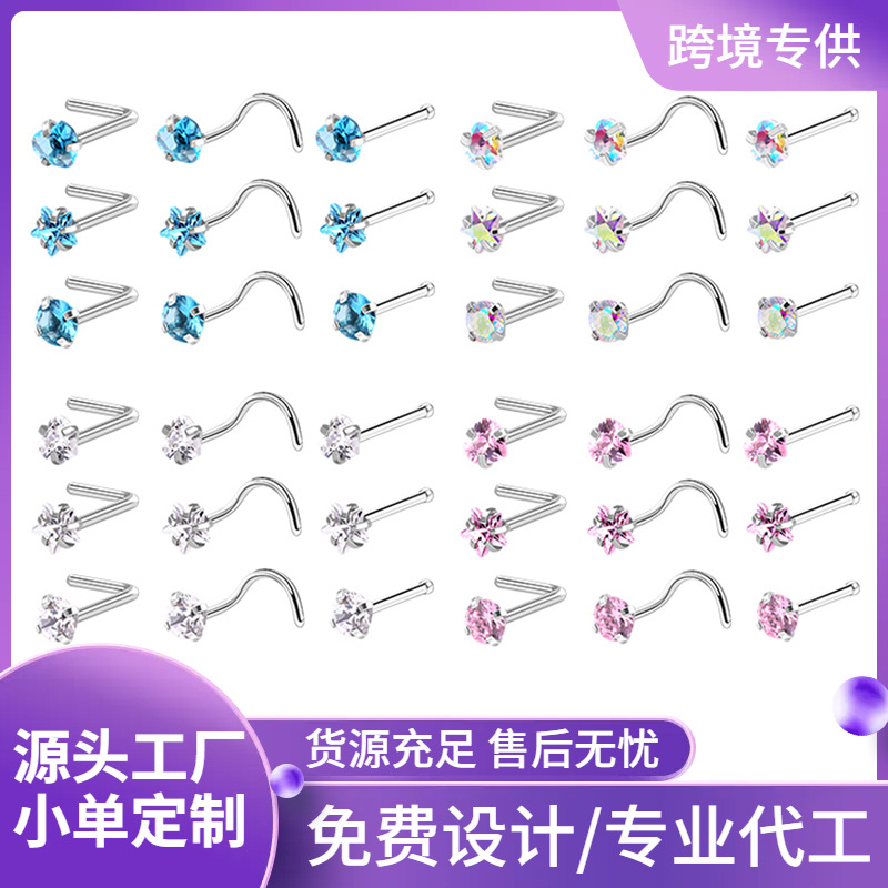 Nose Piercing Jewelry collection image