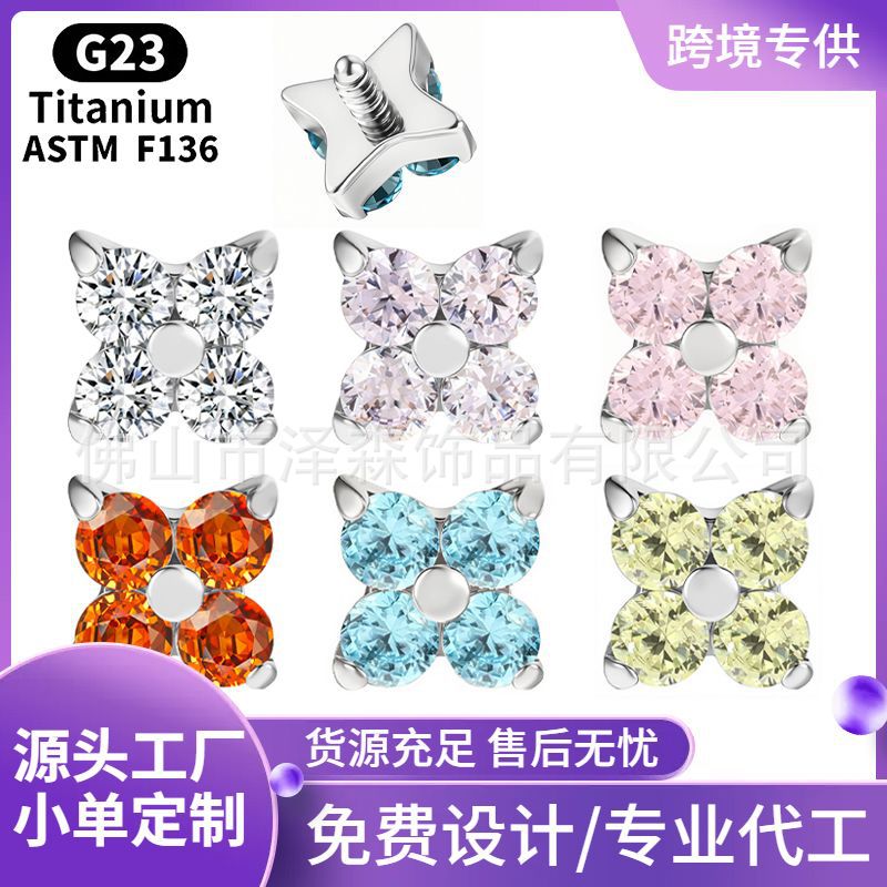 Ear Piercing Jewelry collection image