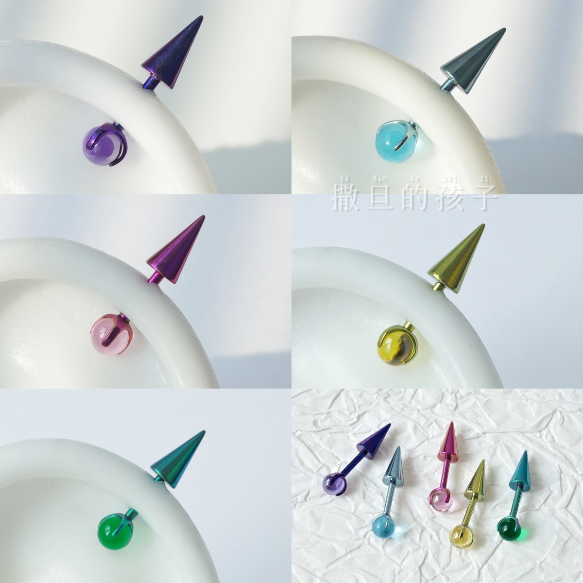 Cartilage Studs collection image
