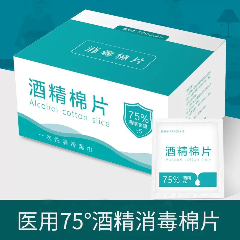 Dropshipping Packaging Set: Traceless Delivery Carton, Sterilization Bag, Finger Cot, Storage Box, Alcohol Cotton - Body Piercing Jewelry Accessories - Image 4