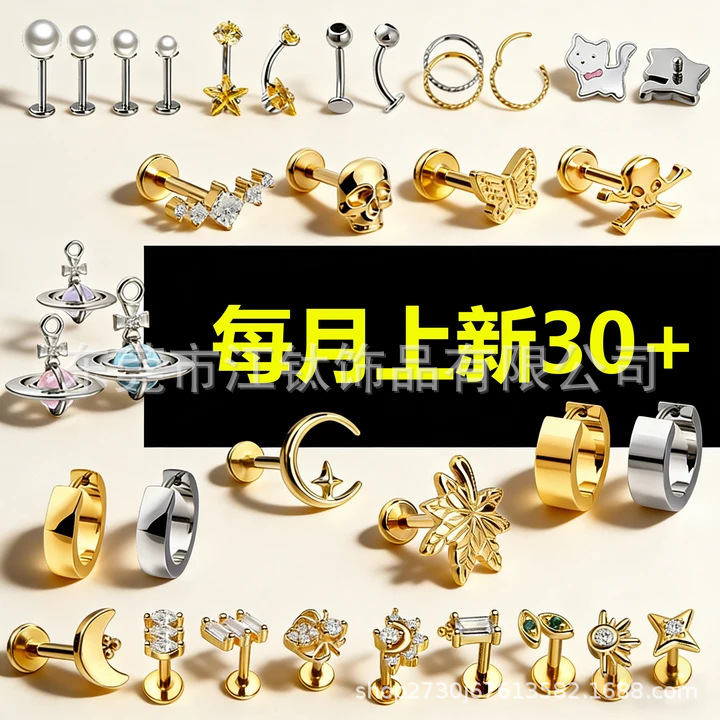 G23 Titanium Snowflake Flower Zircon Belly Button Ring - ASTM F136 Titanium Alloy Body Jewelry - Image 4