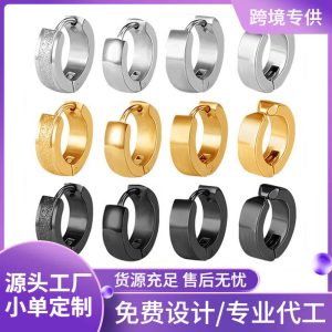 4x9mm Black Matte Stainless Steel Geometric Ear Clip for Men - Trendy Earring