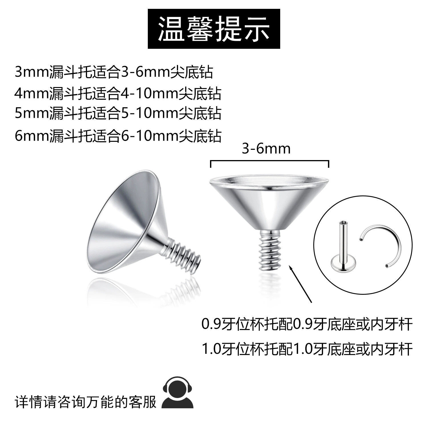 G23 Titanium Funnel Shape Drill Cup Earring Lip Nail Accessories with Rhinestone Zircon - Image 3