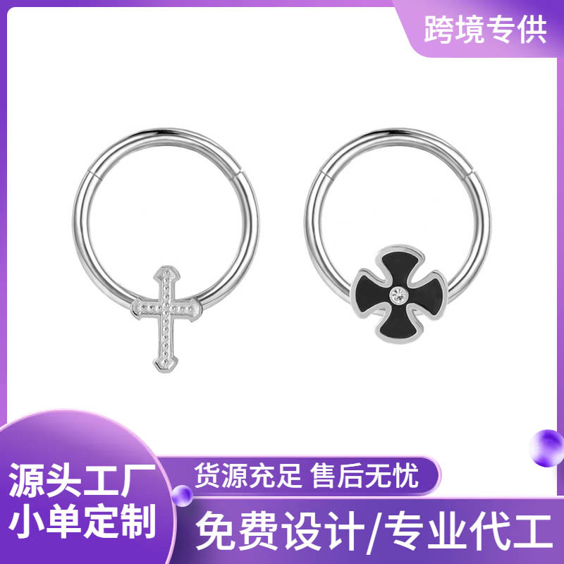 Septum Rings collection image