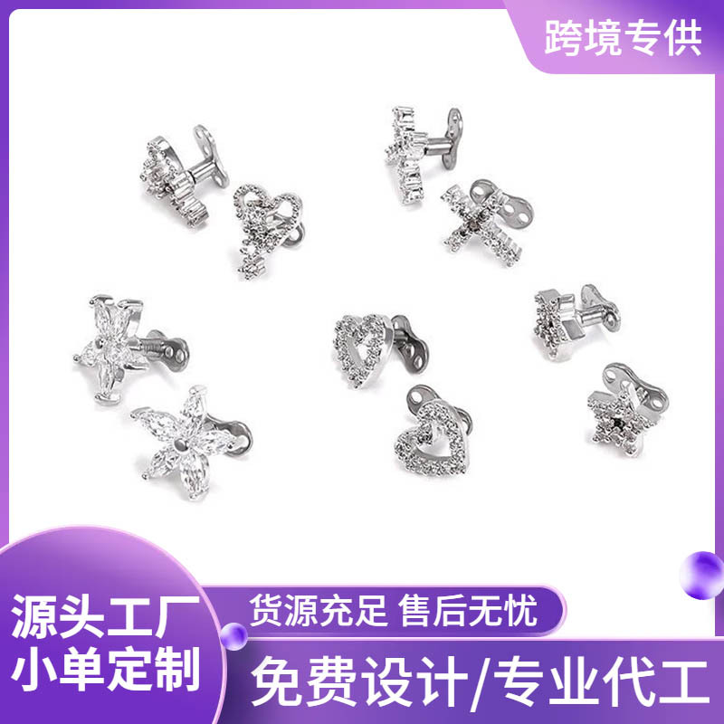 Other Body Jewelry collection image