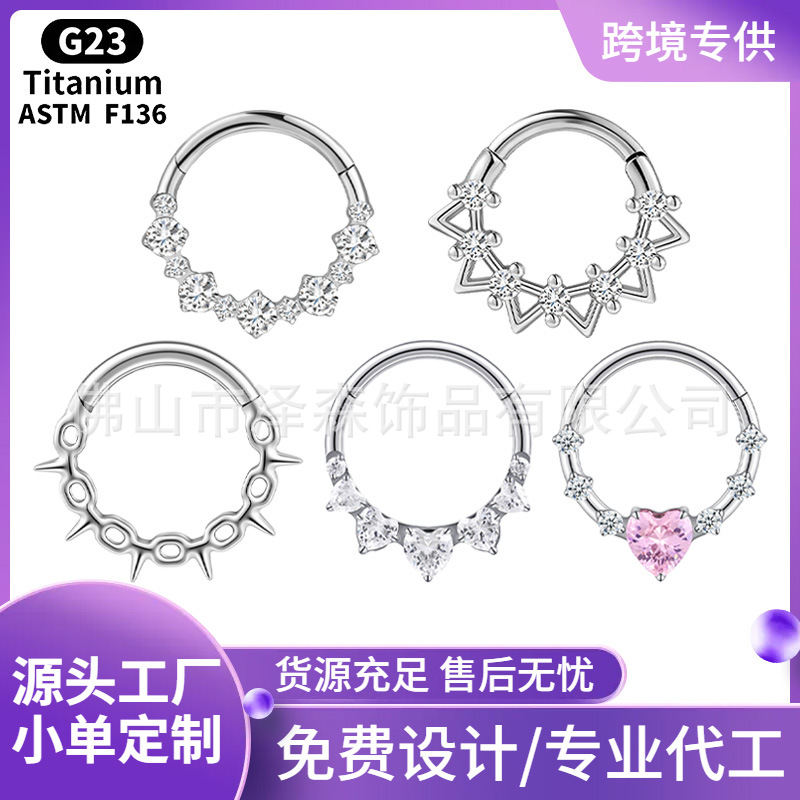Face Piercing Jewelry collection image