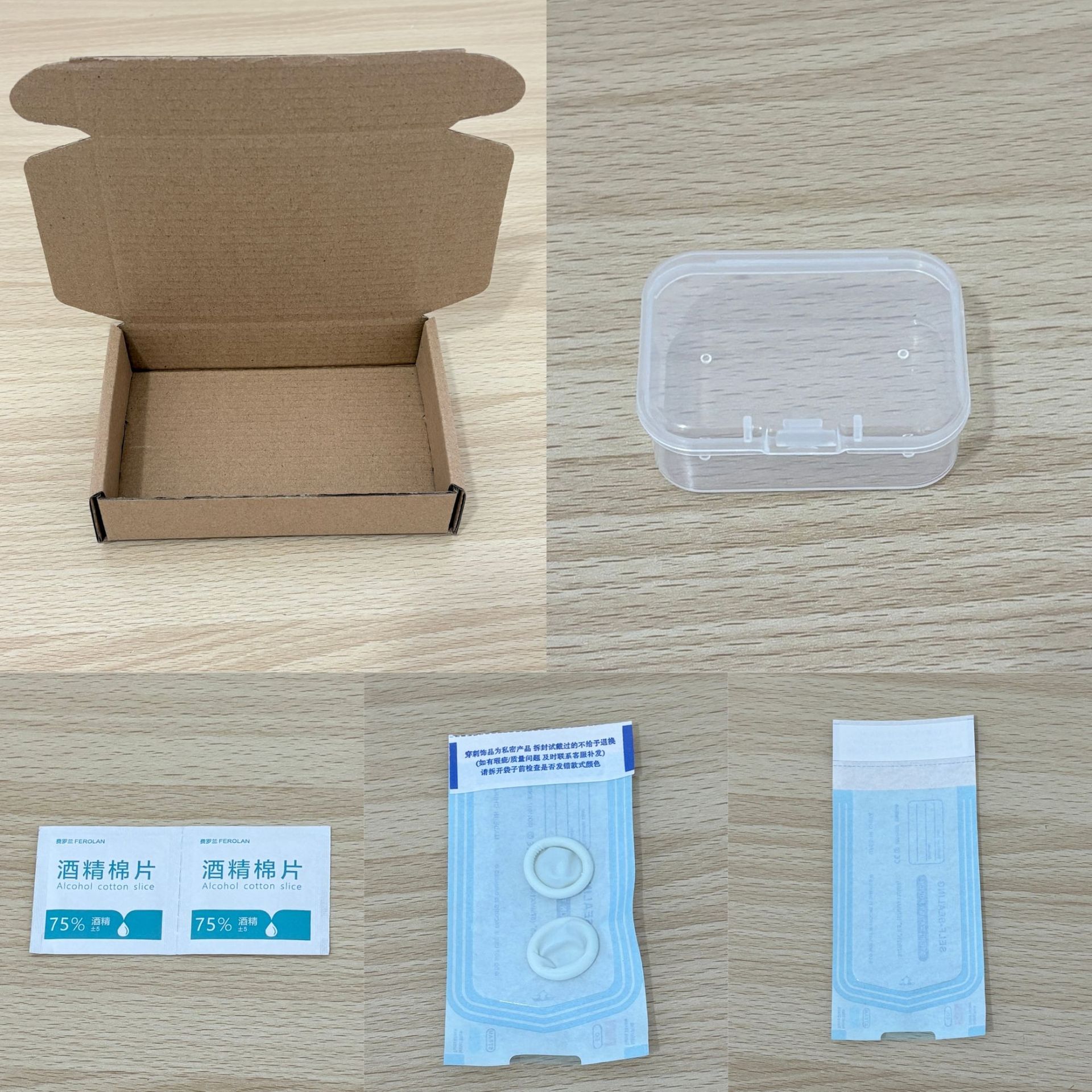 Dropshipping Packaging Set: Traceless Delivery Carton, Sterilization Bag, Finger Cot, Storage Box, Alcohol Cotton - Body Piercing Jewelry Accessories - Image 2