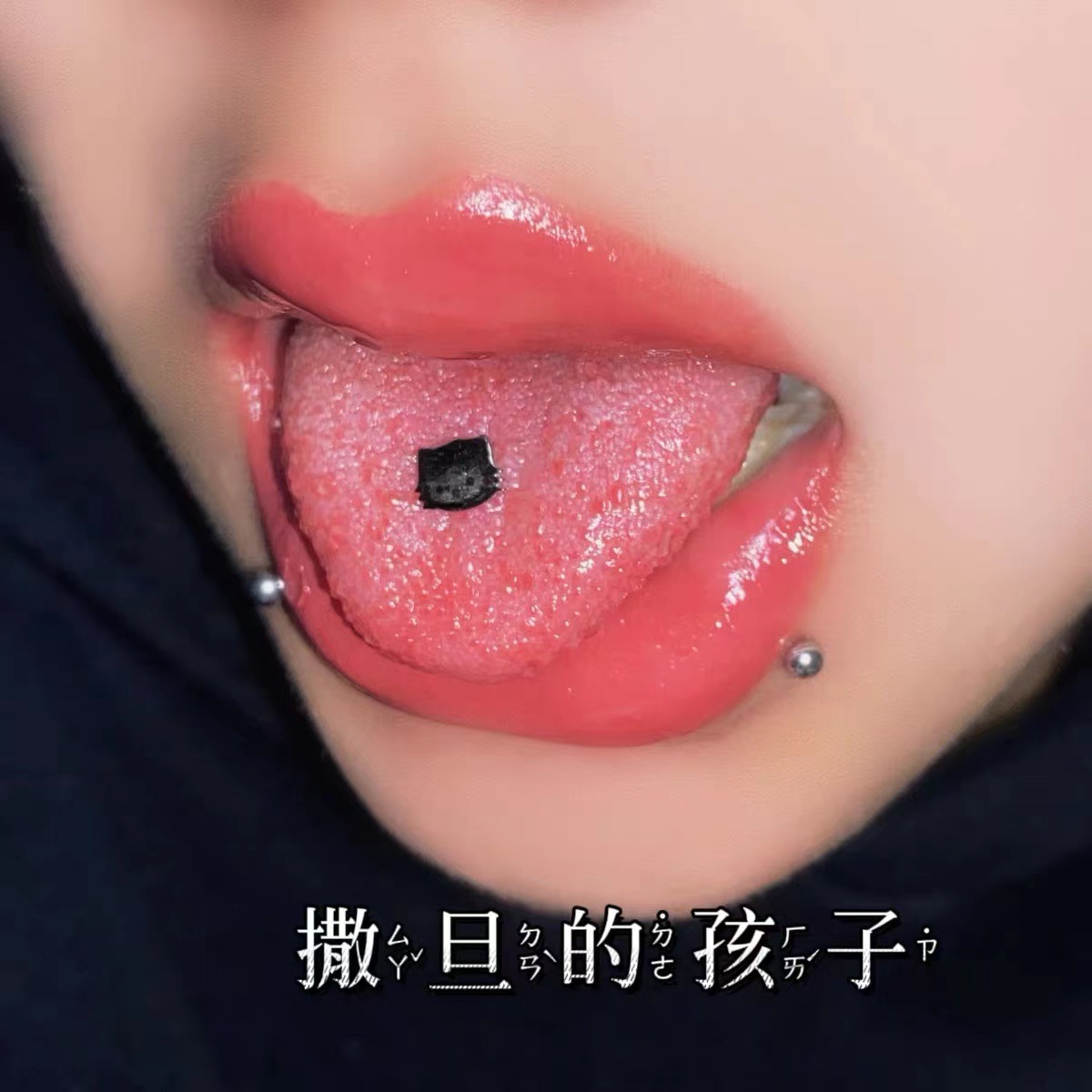 Titanium Steel Tongue Barbell 12mm Bar 1.6mm Thick Tongue Ring for Piercing Jewelry Wholesale - Image 3