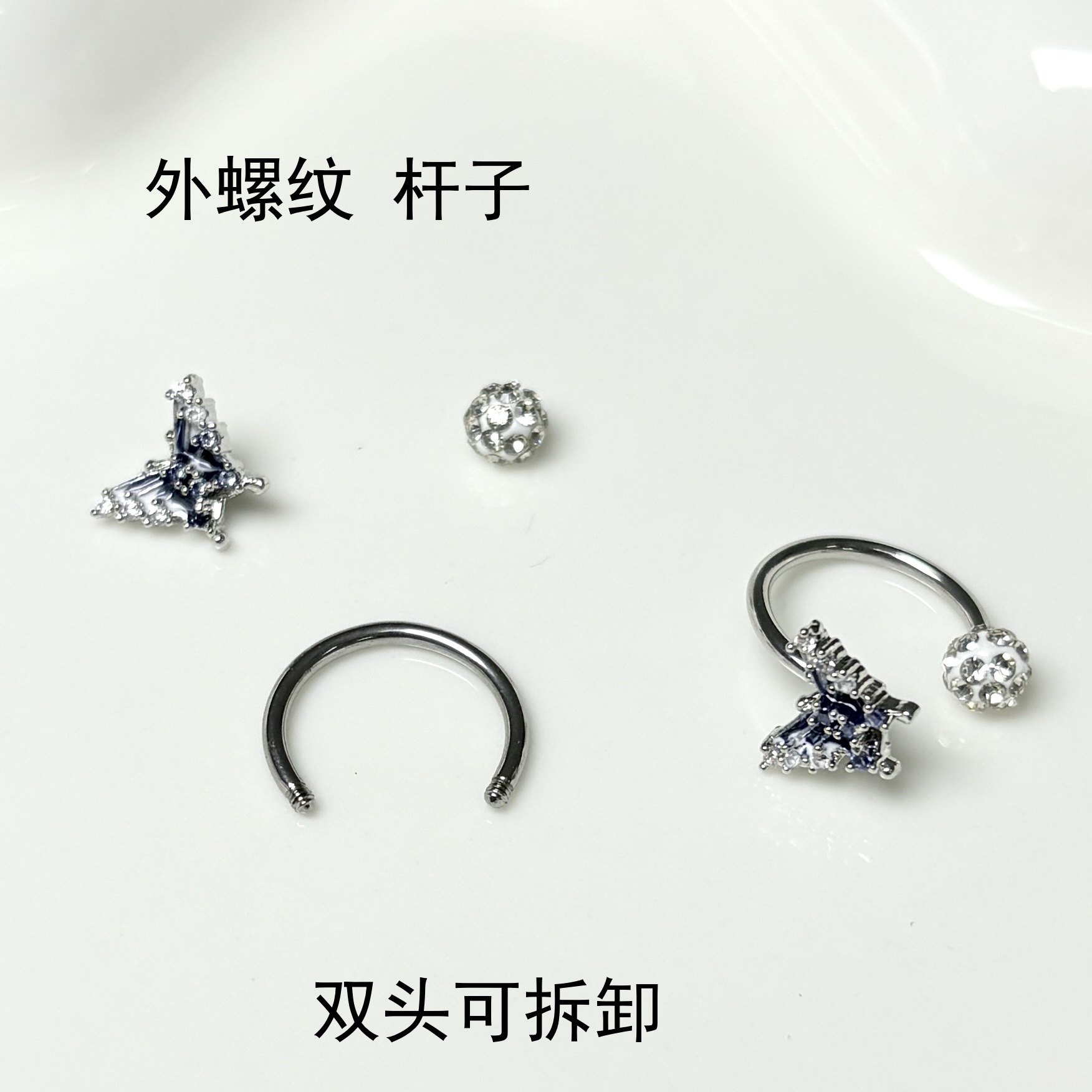 Blue Gradient Butterfly Lip Ring 316L Surgical Steel Horseshoe Flash Mud Ball Ear Bone Ring Lip Nail Piercing Jewelry Wholesale - Image 3
