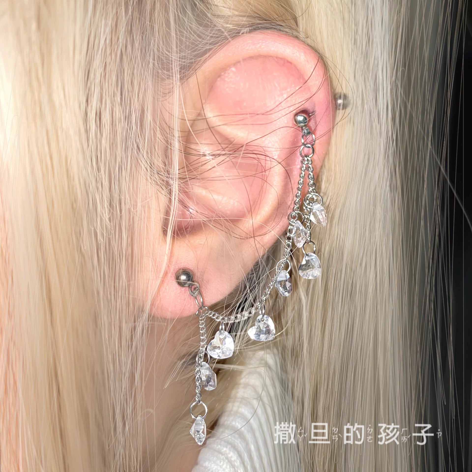 Ear Piercing Jewelry collection image