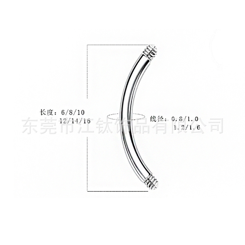 ASTM F136 Titanium External Thread Curved Barbell 14G-20G Body Piercing Jewelry - Image 3
