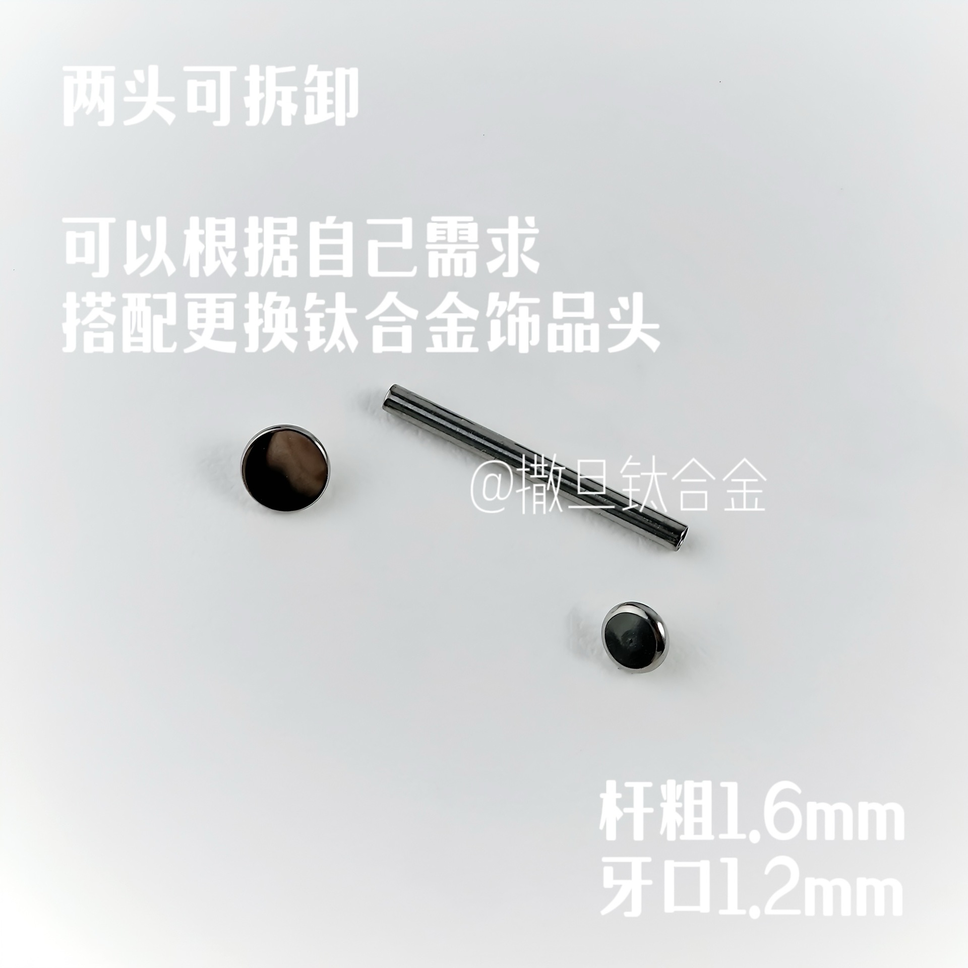 Implant Grade F136 Titanium Tongue Barbell 14G Internally Threaded Flat Bottom Comfort Tongue Ring - Image 2